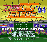 Заставка игры Pro Yakyuu GG League '94